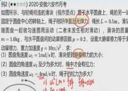 2022初中语文 柳宁 初三语文春季冲顶班-淘淘网