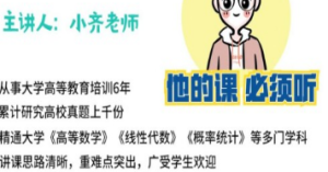 大学物理《光学》1.5小时讲完附赠笔记-淘淘网