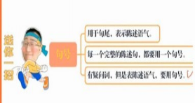 2023中考语文宋北平暑假班（初三）-淘淘网