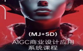 白无常Ai美术馆第3期2023年8月结课MJ+SD【画质高清有素材】-淘淘网