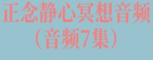 刘丰从四个方面分析高维智慧（视频4集）-淘淘网